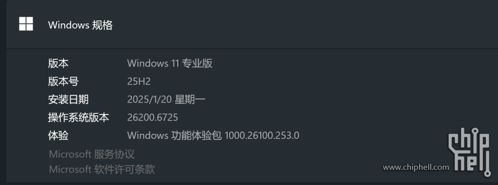 屏幕截图 2025-10-02 024547.png