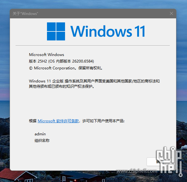 屏幕截图 2025-10-02 031656.png
