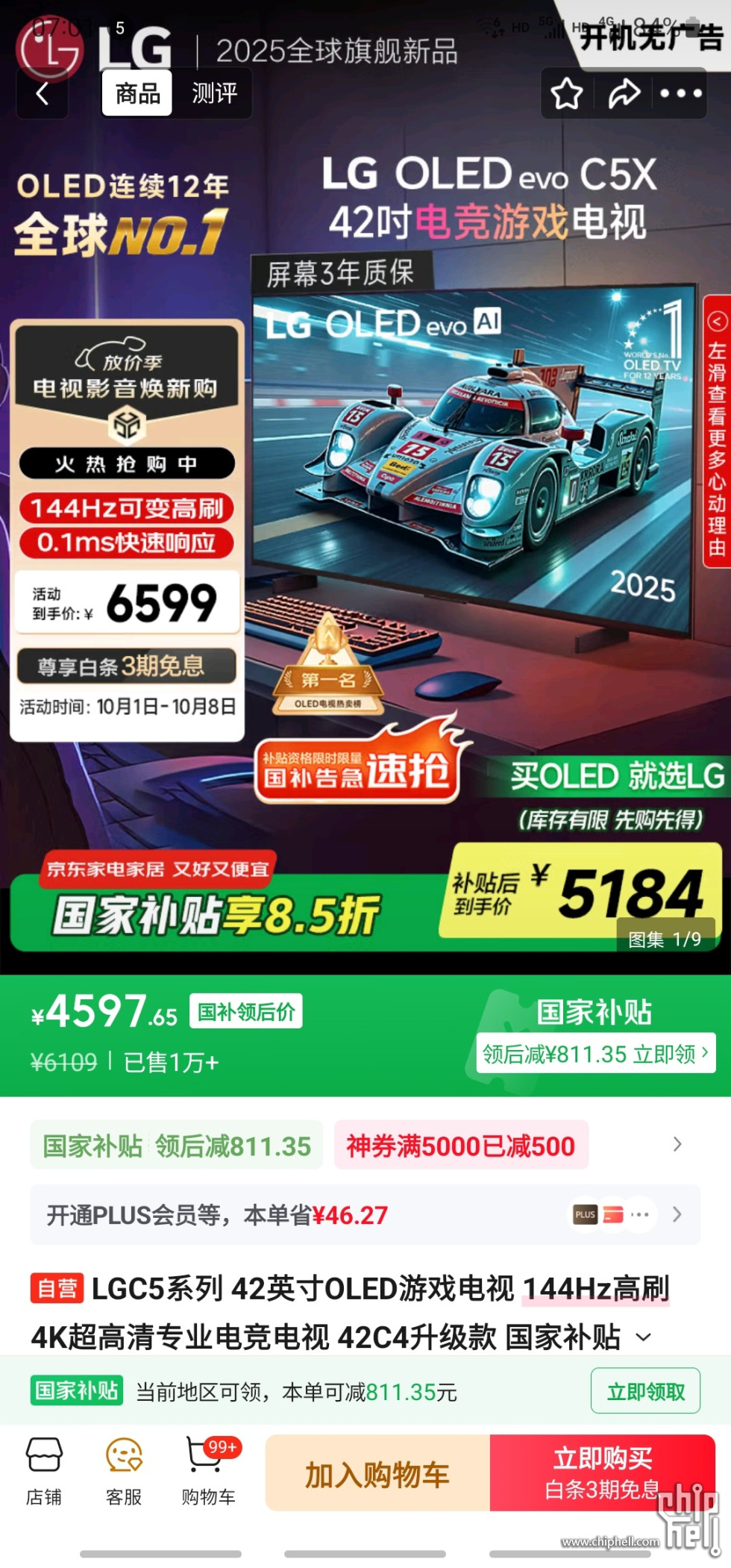 Screenshot_20251002_070143_JDCOM.jpg