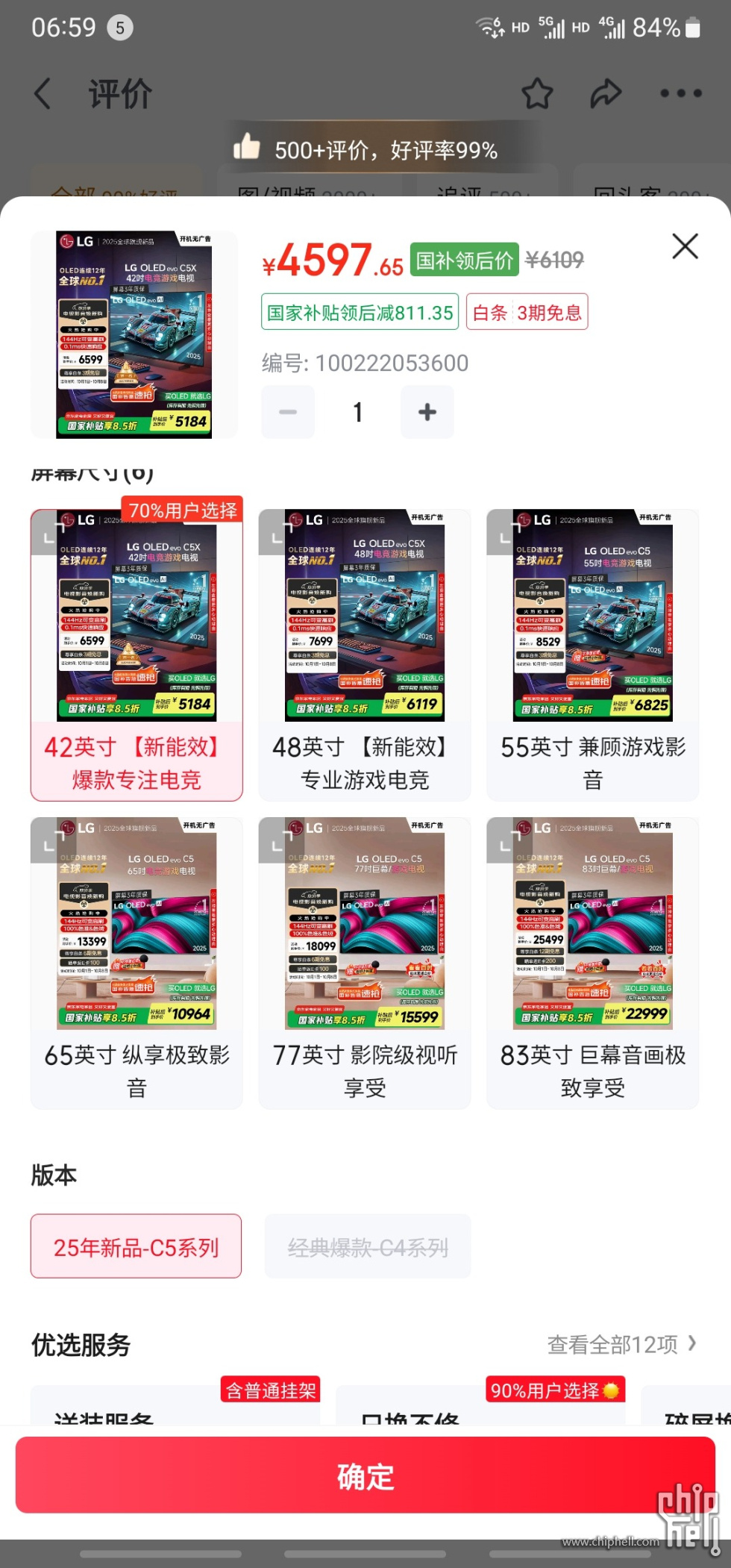 Screenshot_20251002_065952_JDCOM.jpg
