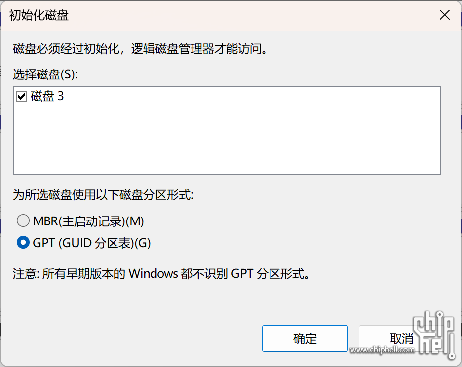 屏幕截图 2025-10-02 111123.png