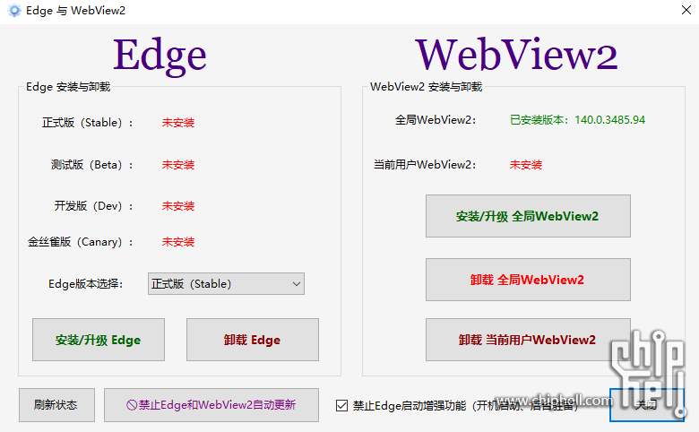 QQ截图20251002175219.png