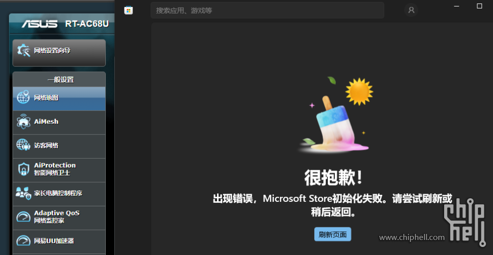 ScreenShot_2025-10-03_111044_738.png