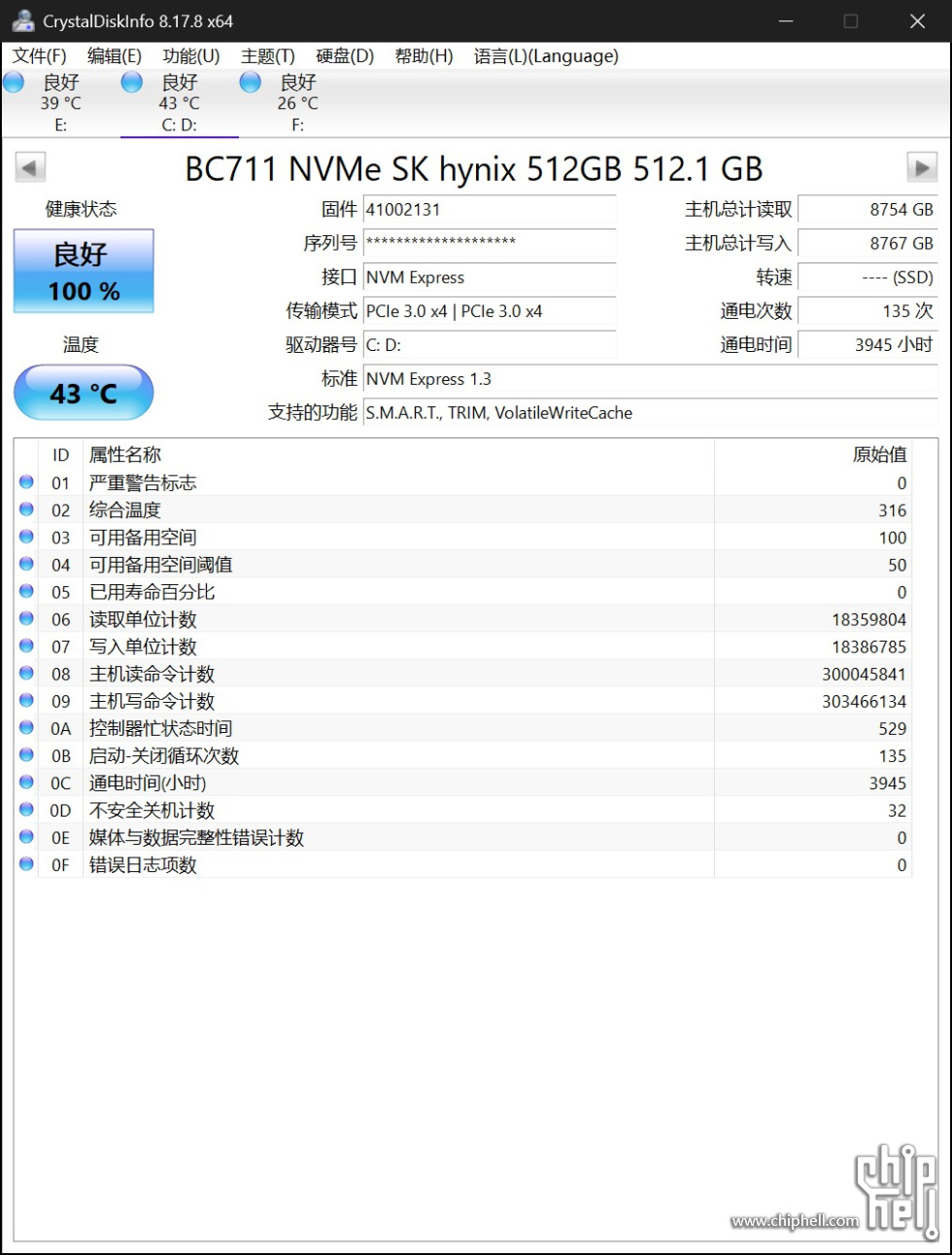 CrystalDiskInfo_20251003131355.jpg