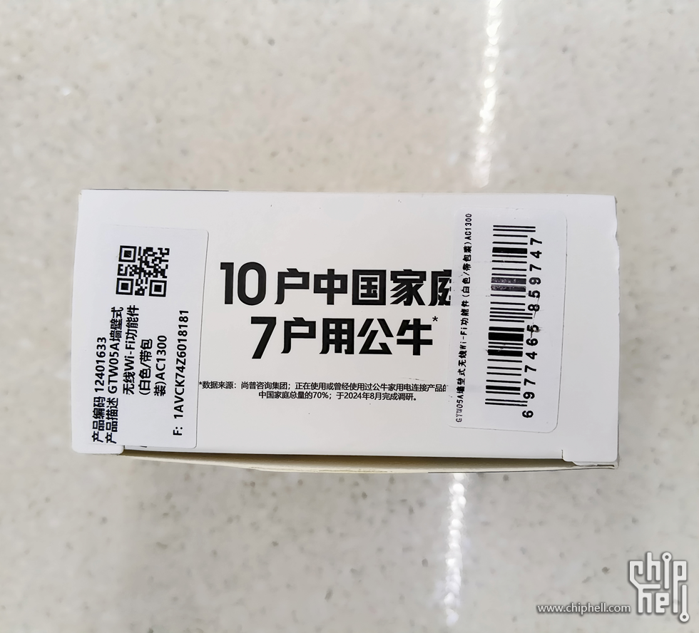 IMG_20250911_213445.png