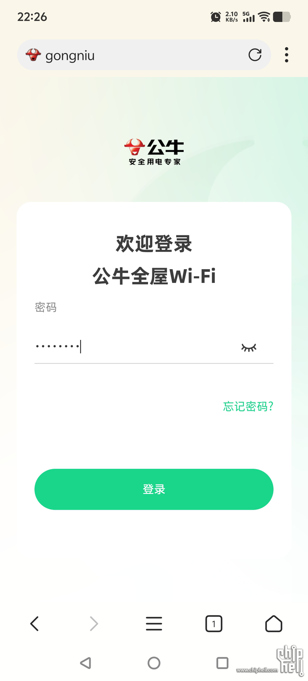 Screenshot_20250911_222656.png