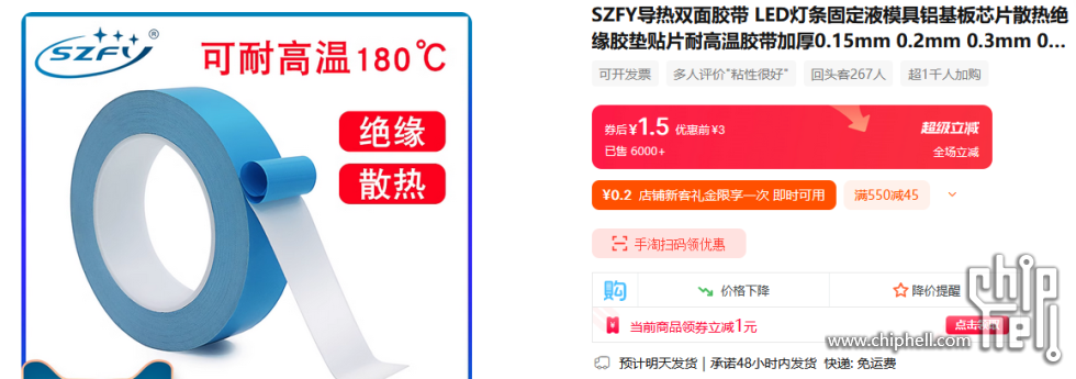 QQ截图20251003230059.png