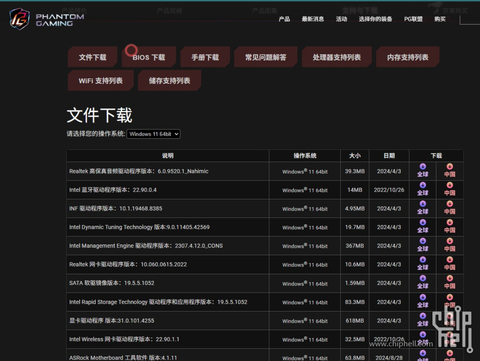 屏幕截图 2025-10-04 075301.jpg