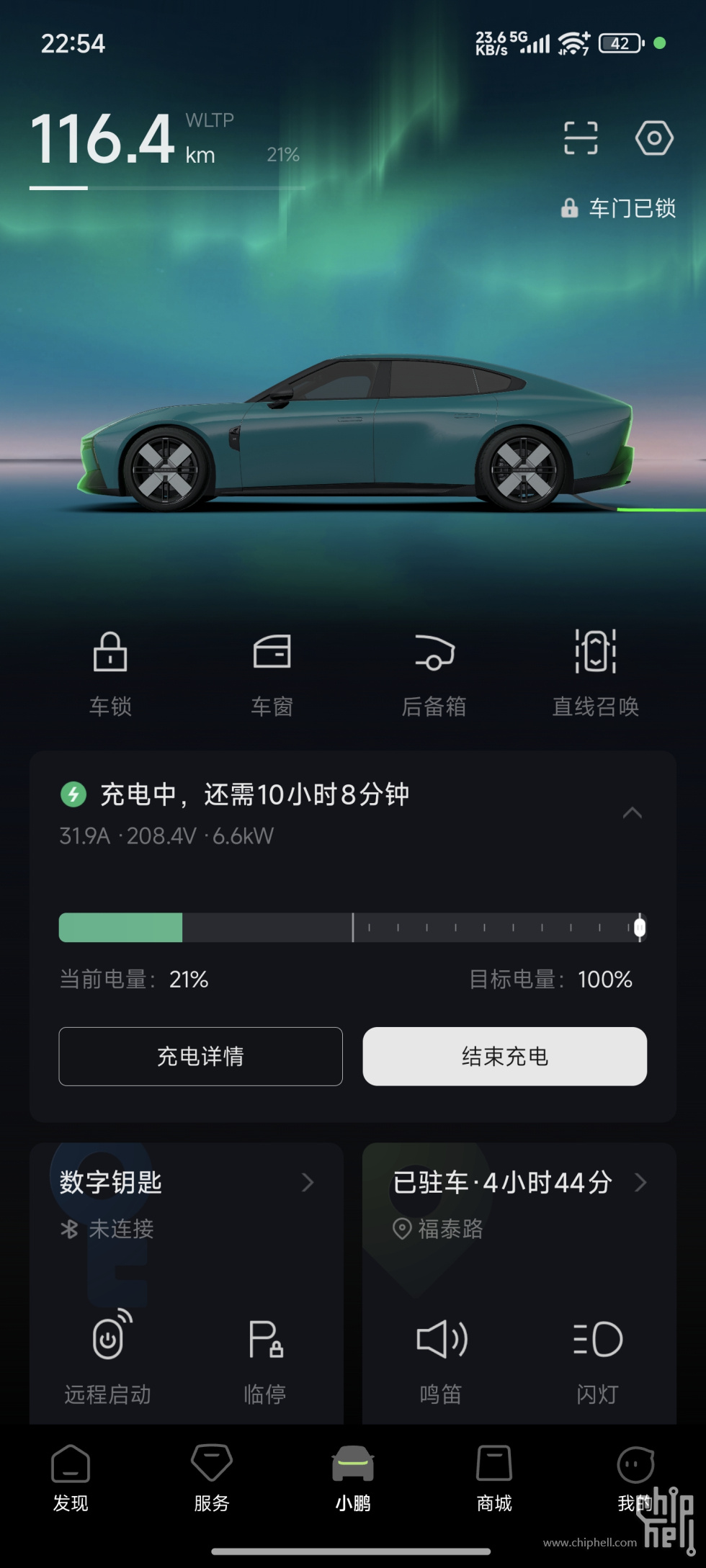 Screenshot_2025-09-12-22-54-31-239_com.xiaopeng.mycarinfo.jpg
