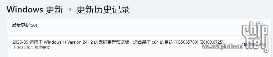 QQ截图20251004192816.jpg