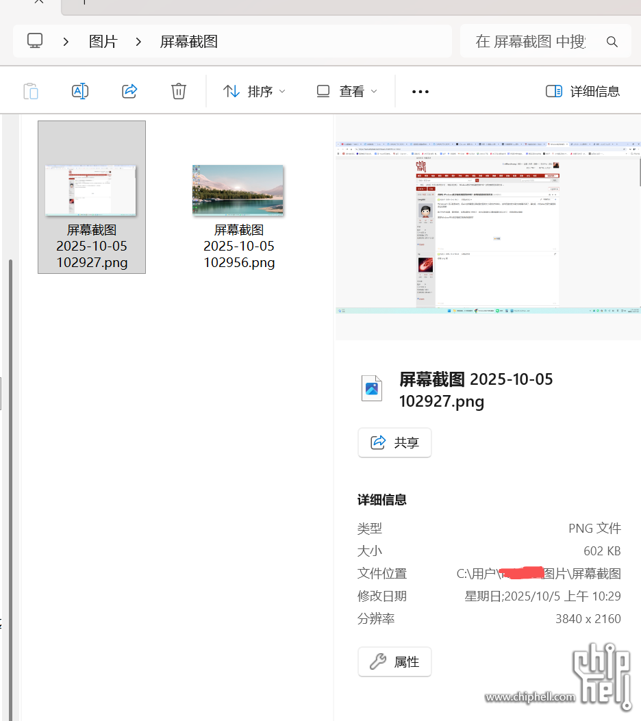 wechat_2025-10-05_103115_652.png