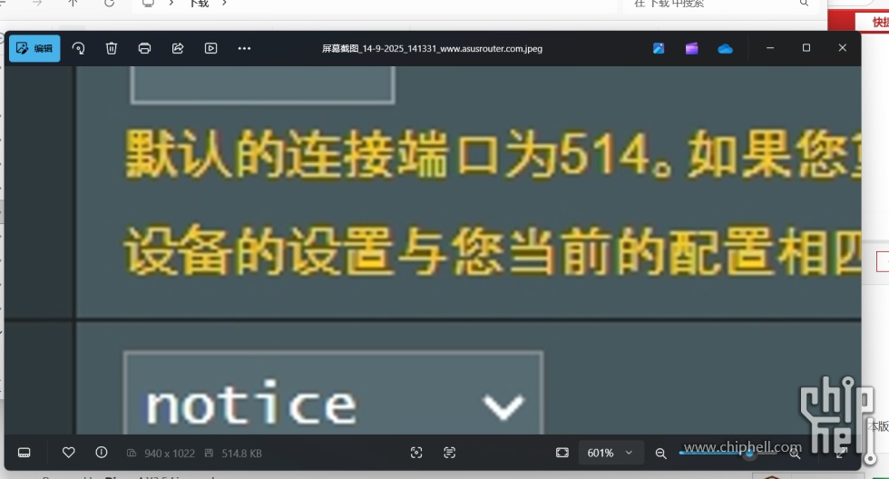 屏幕截图 2025-10-05 181739.png