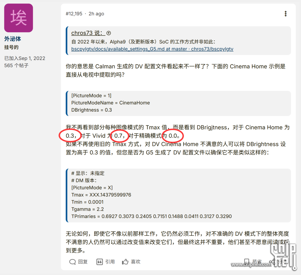 QQ图片20251005215111.png