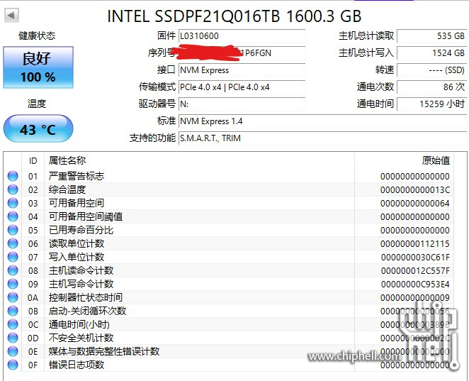屏幕截图 2025-10-06 110203.jpg