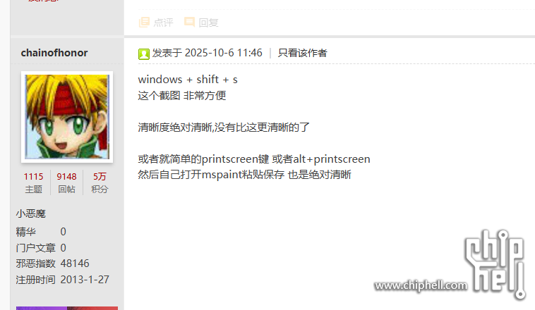 截图效果.png