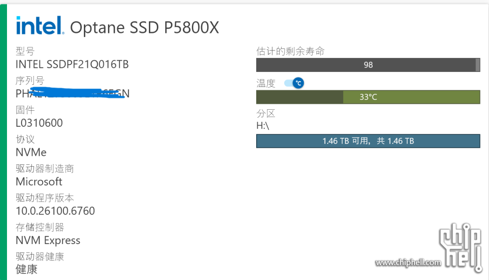 屏幕截图 2025-10-06 130626.png