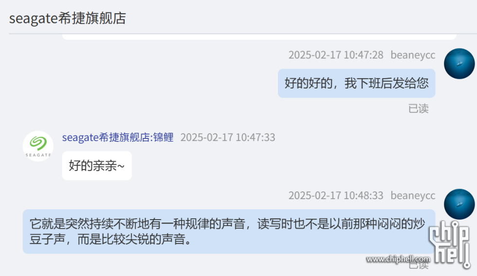 ScreenShot_2025-10-06_214458_234.png
