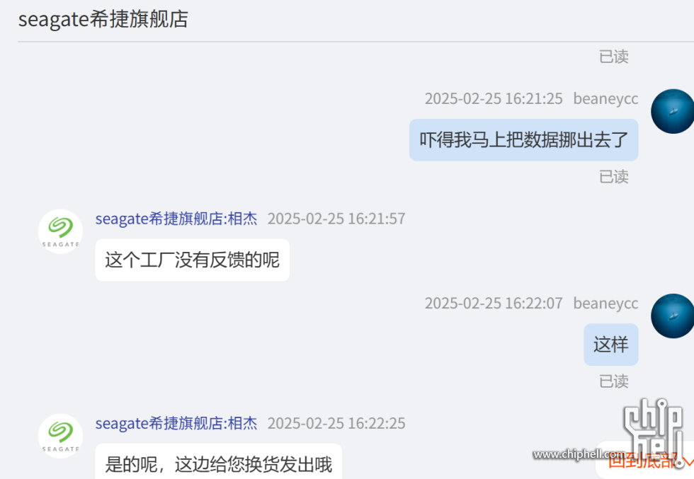 ScreenShot_2025-10-06_214536_921.png