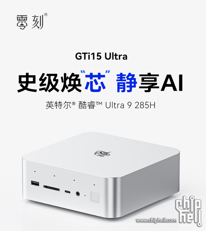 零刻.png