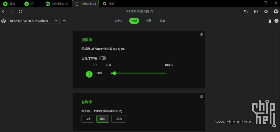 屏幕截图 2025-10-07 133704.png