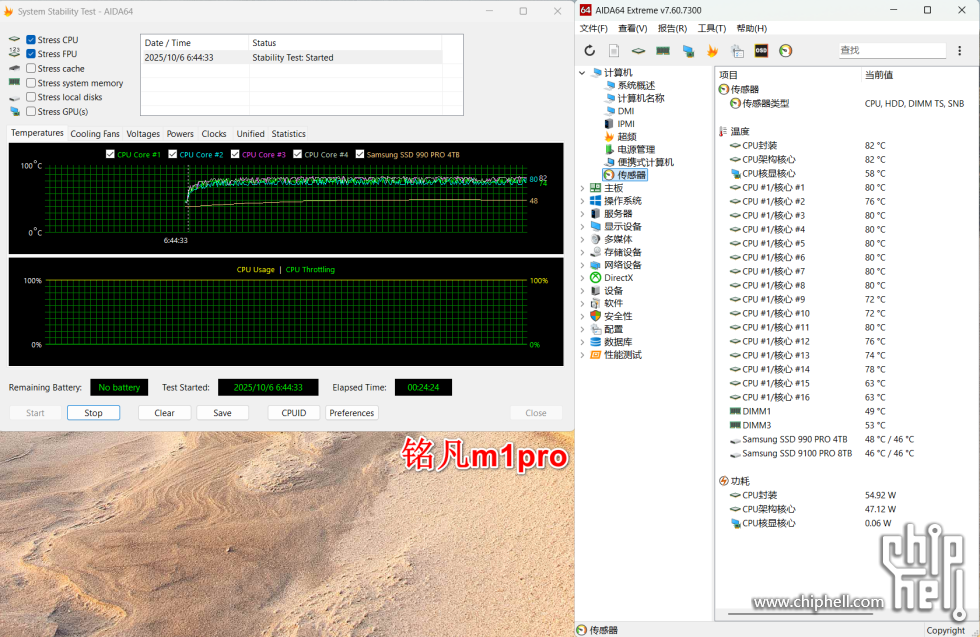 2025-10-06_CPU与FRU.png
