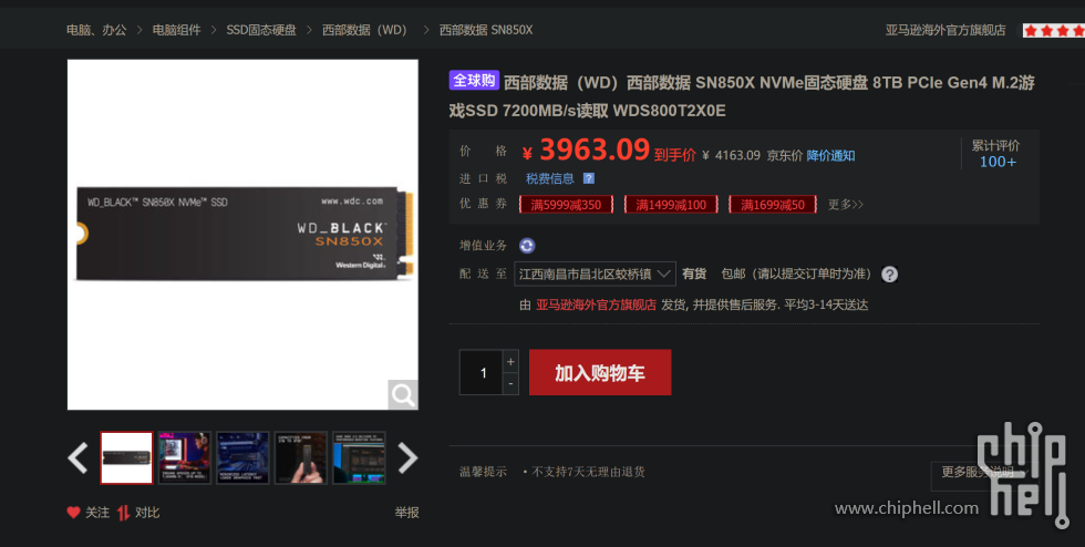 ZhLe_2025-10-07_22-00-41.png