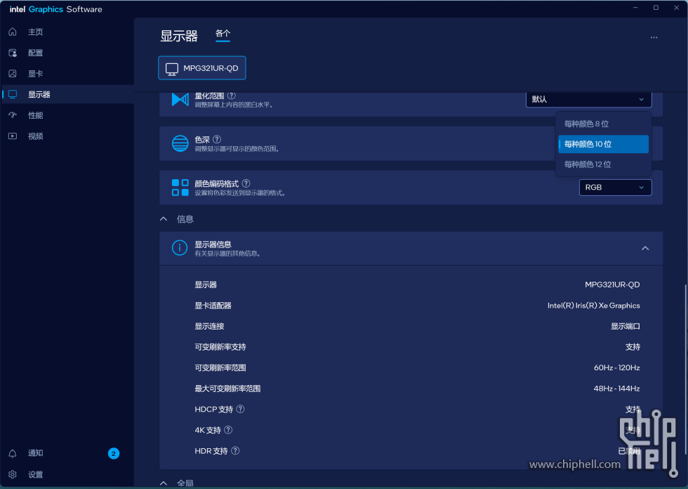 3.Support4k10bit&12bit.png