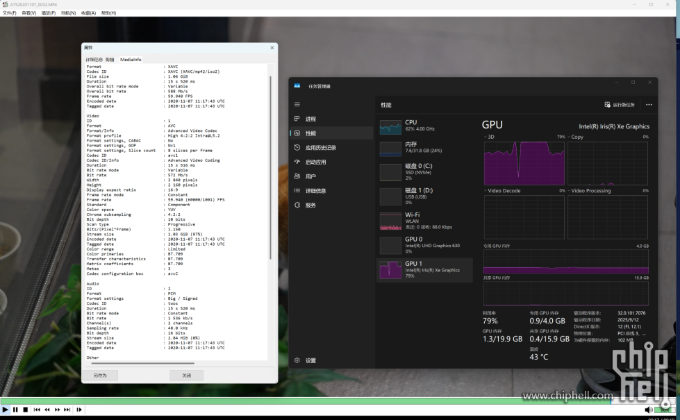 8.DG1播放600Mbps视频.png