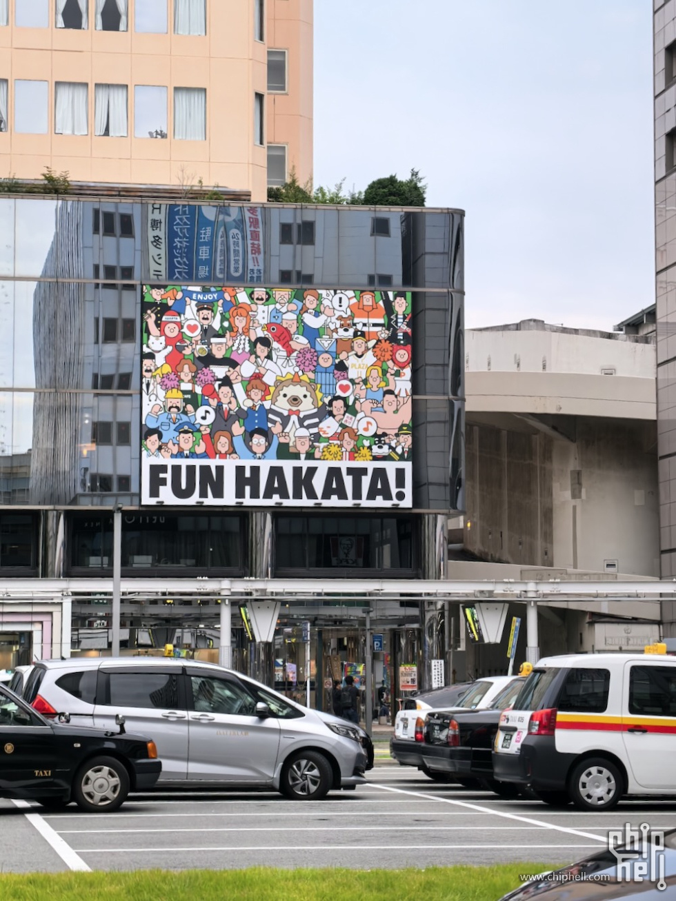 Japan2025 - 1.jpeg