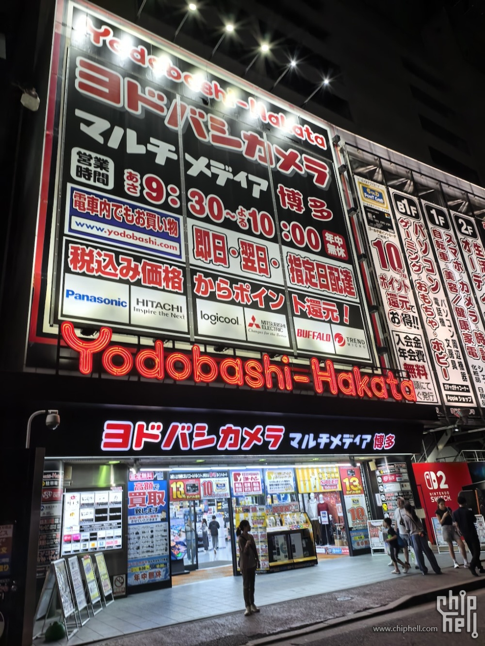 Japan2025 - 6.jpeg