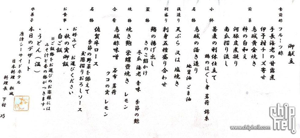 菜单