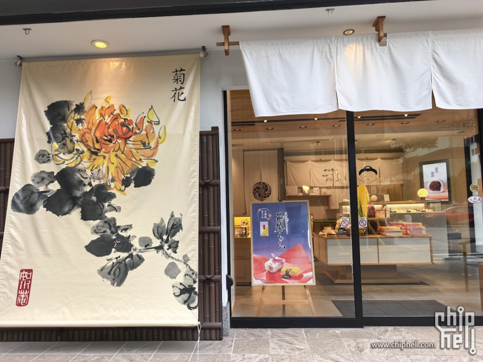 Japan2025 - 27.jpeg