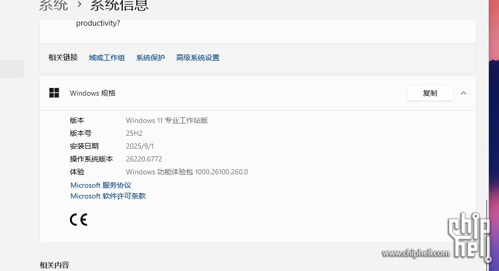 Screenshot 2025-10-08 134135.jpg
