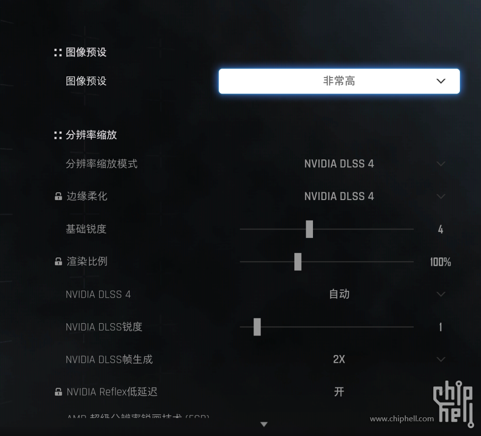 设置