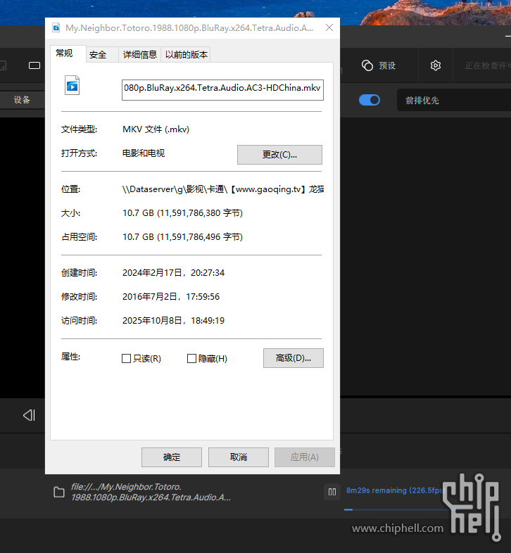 屏幕截图 2025-10-08 185403.png