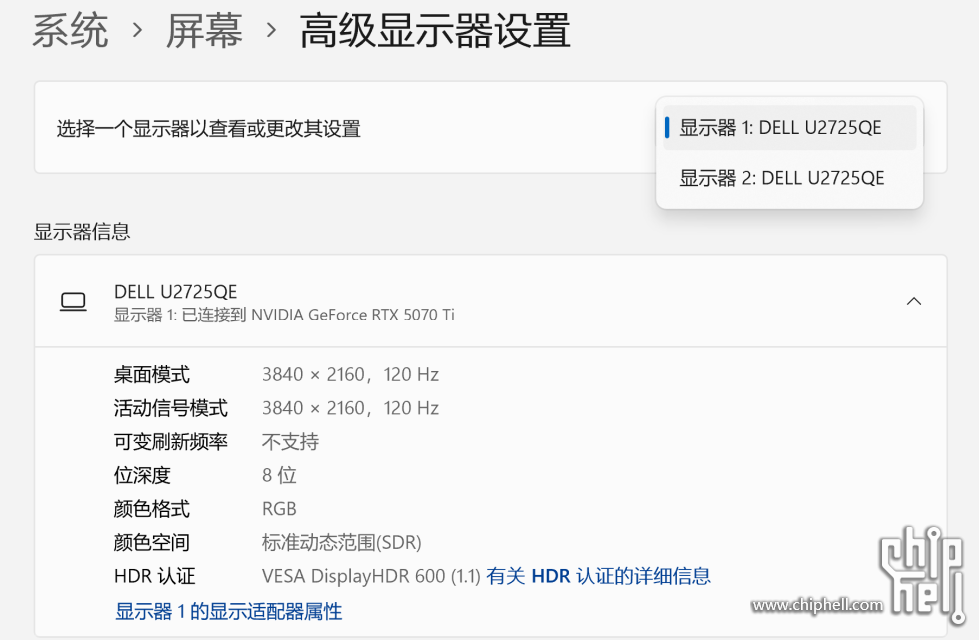 屏幕截图 2025-10-08 212206.png
