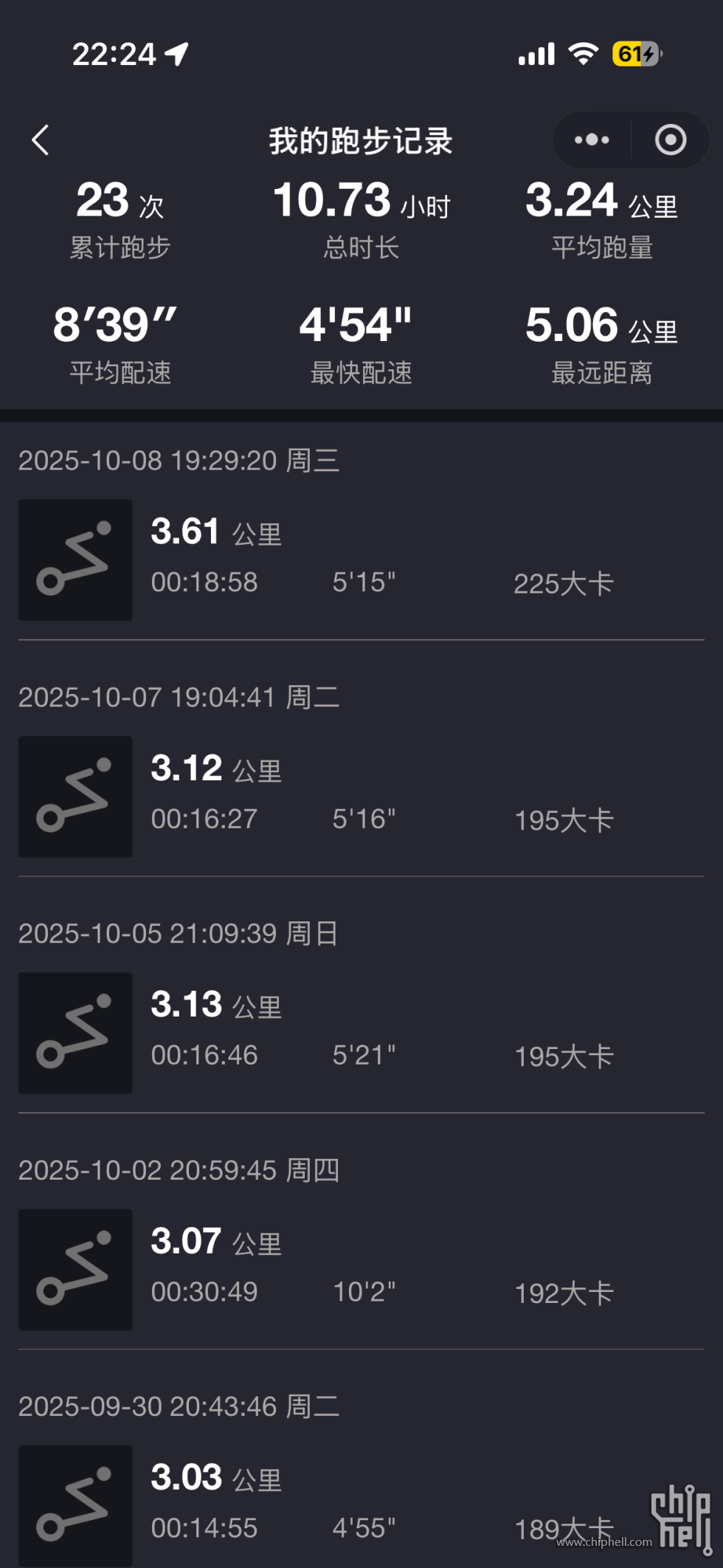 跑步.png