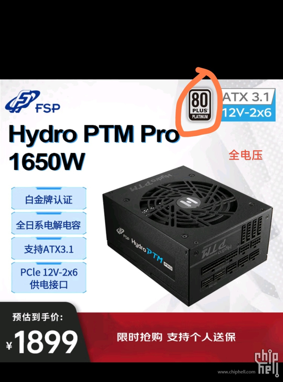 Screenshot_2025-10-08-09-10-36-089_com.jingdong.app.mall-edit.jpg