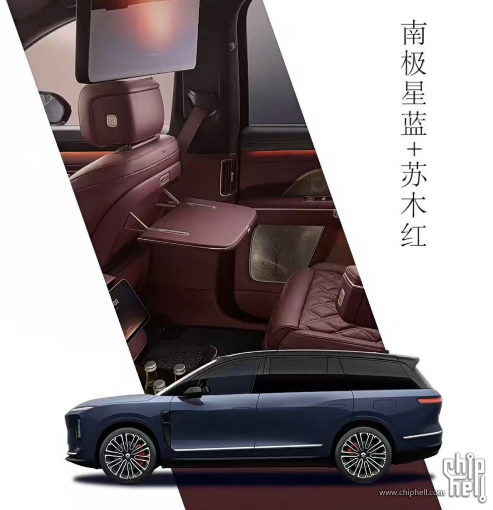 蓝红.jpg