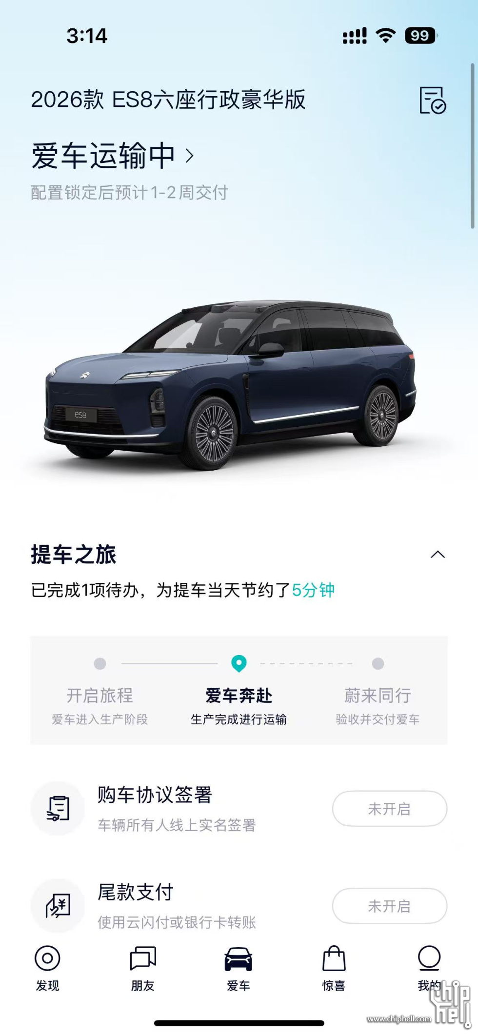 运车截图.jpg