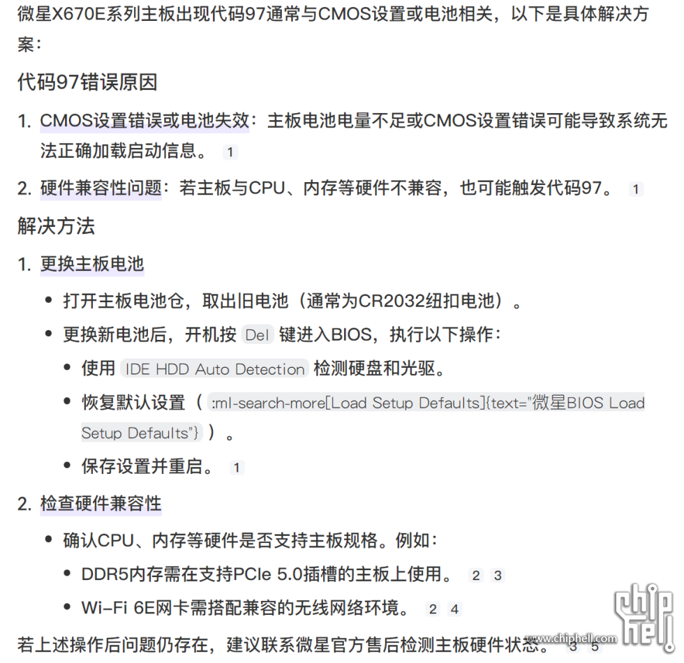 微信图片_20251009080349_88_115.png