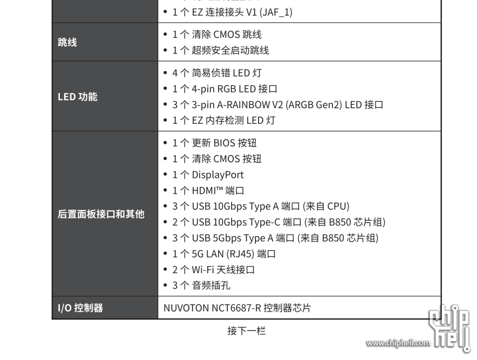 wechat_2025-10-09_171414_827.png
