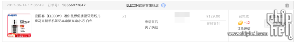 SCR-20251009-rrql.png