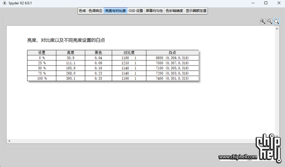 图片29.png