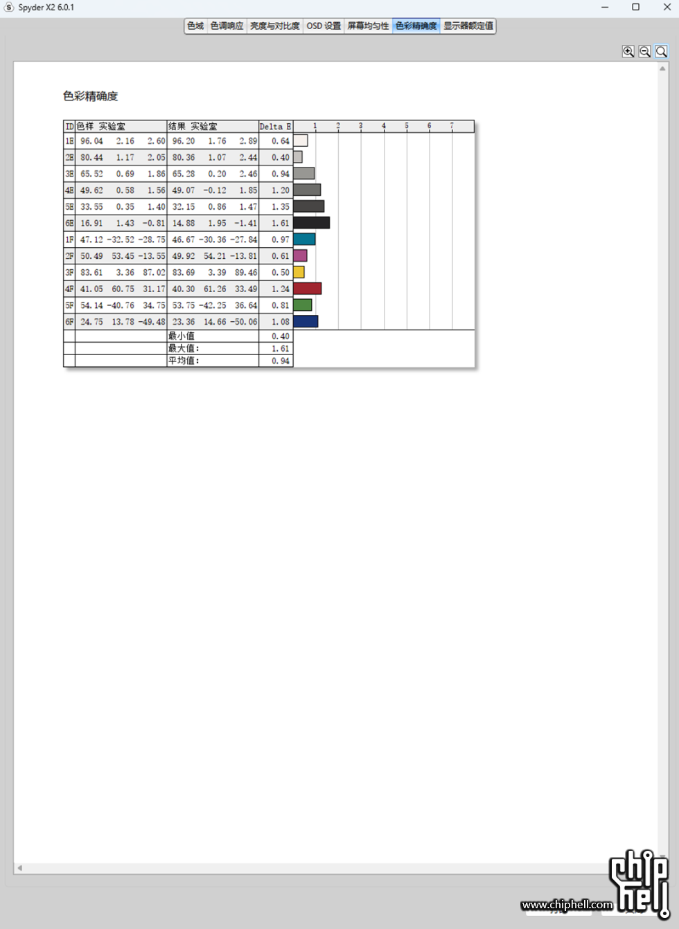 图片35.png