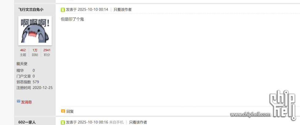 wechat_2025-10-10_084353_169.png