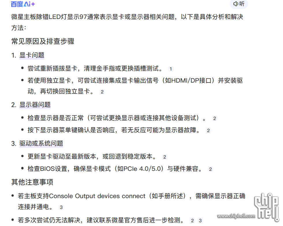 微信图片_20251010091159_91_115.png