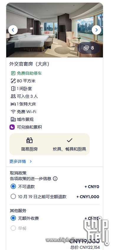 wechat_2025-10-10_092850_846.png