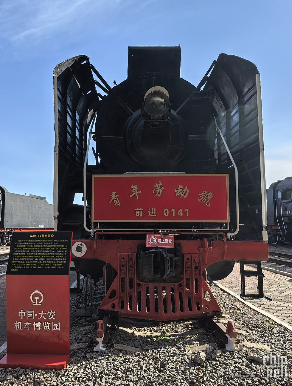 前进0141.jpg