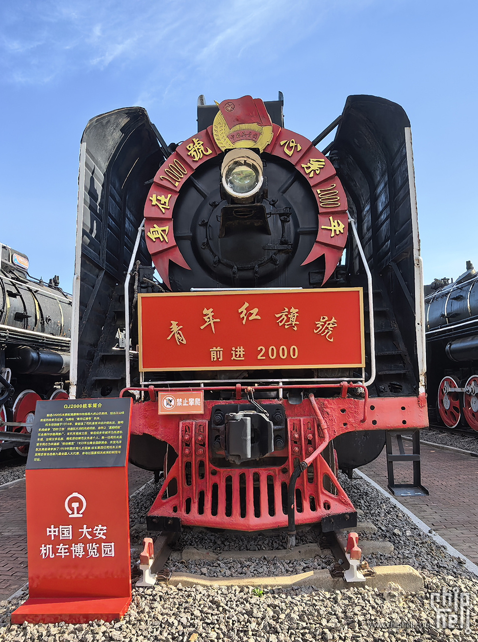 前进2000.jpg